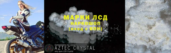 MDMA Premium VHQ Горно-Алтайск